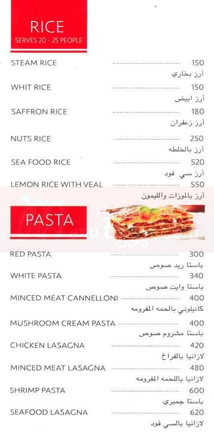 Red Berry menu Egypt 3